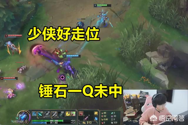 姿态遇脚本女警,走位离谱锤石一Q未中,姿态：这人必是脚本,你觉得是脚本吗？