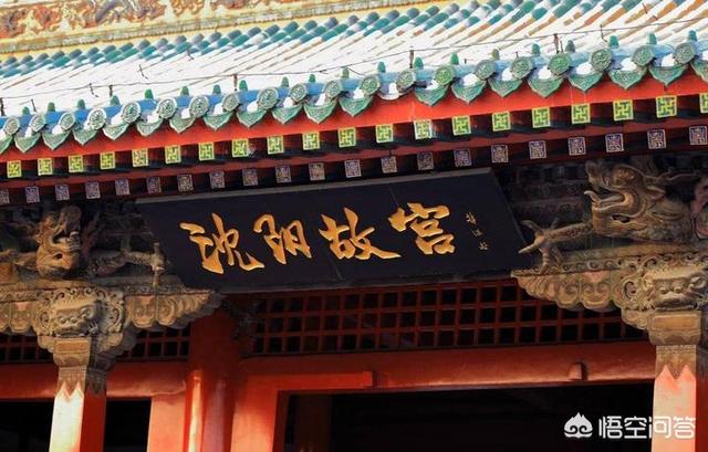 故宫镇不住了，为什么会有三个故宫，沈阳故宫、北京故宫、台北故宫