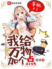 各位道友,谁能介绍几部不脑残的玄幻小说？（本人十二年书龄）？