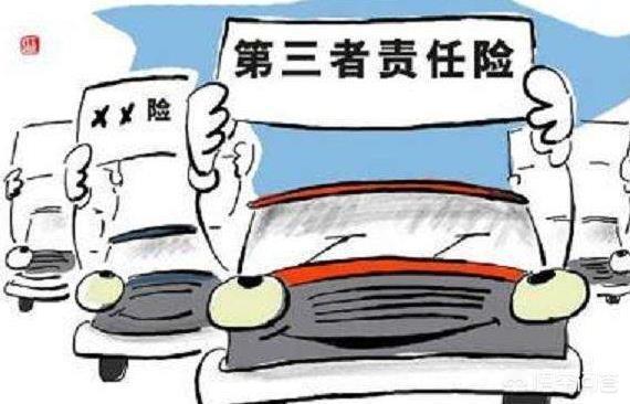 车险有哪些项目(车险全保包括哪些项目)