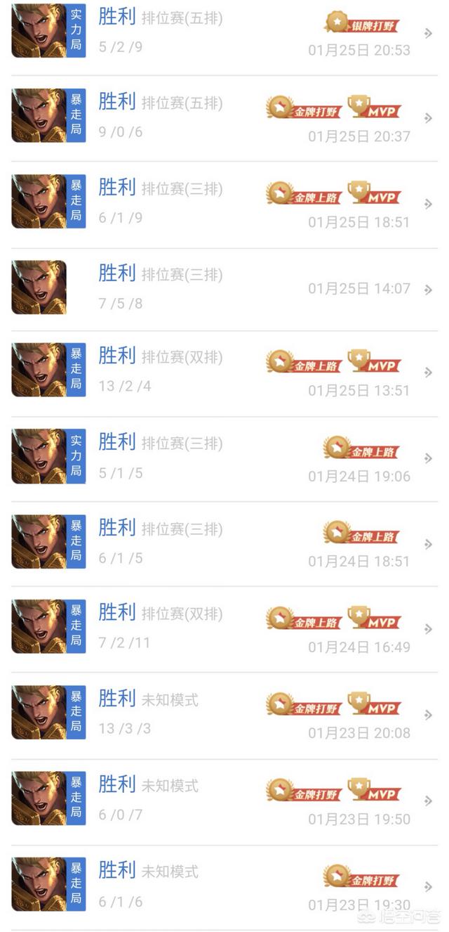 S18亚瑟新玩法！不怕铠皇,不怕吕布,快乐上分,具体打法如何？