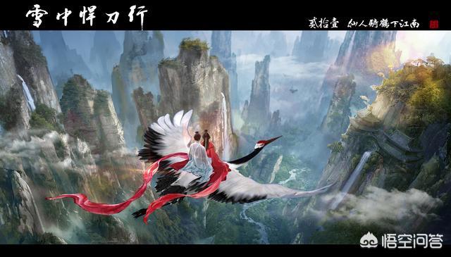 小说《雪中悍刀行》里面谁穿越了？为什么？