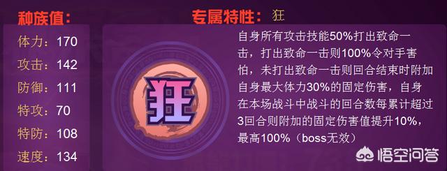 碧艾欧:赛尔号最新出的异世界精灵实力如何？为什么能抓捕至尊？ 碧艾欧狗狗沐浴露