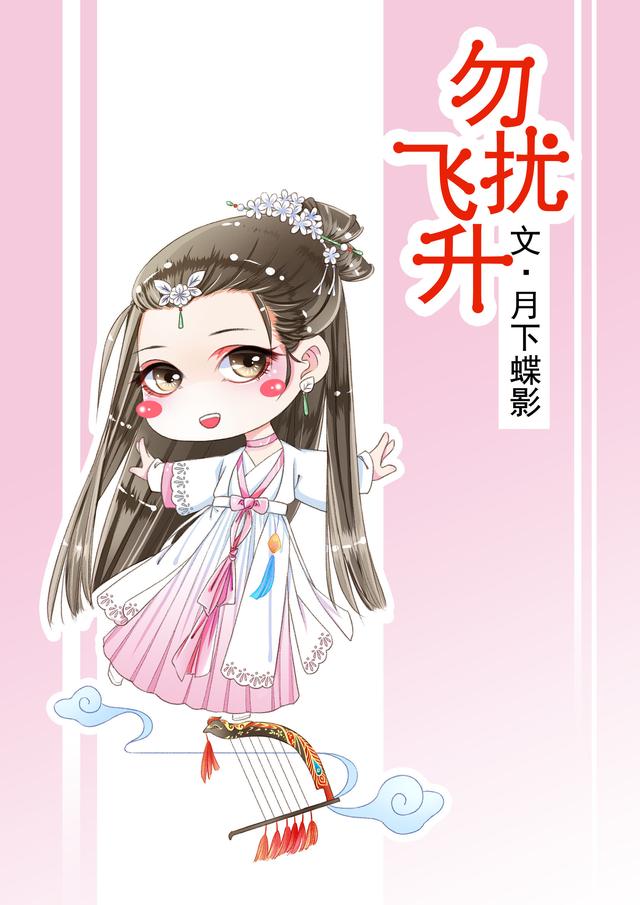 闹书荒了！各位大神说说都有哪些好看的书,修仙的？