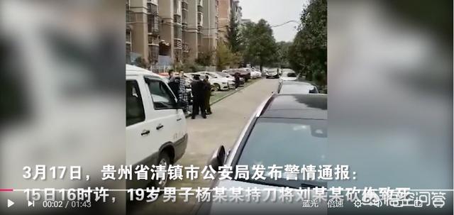 贵阳鬼楼事件真相:如何看待贵阳一女子失联40天后遗体被找到，曾与前男友争吵？
