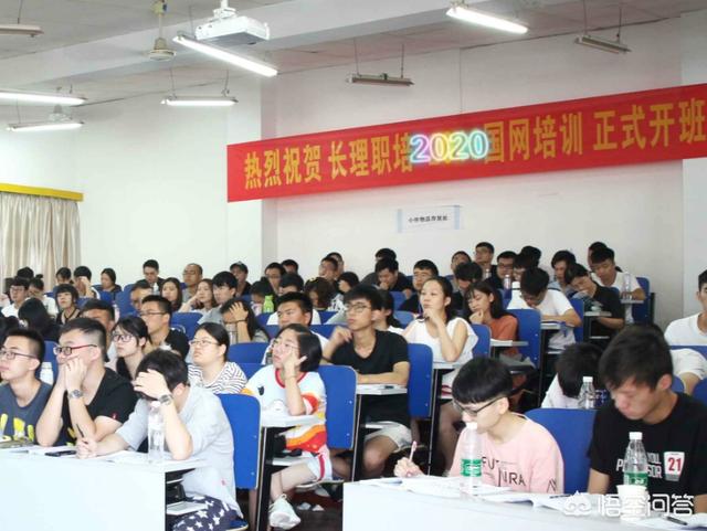 你们觉得2020国家电网校园招聘考试难不难？