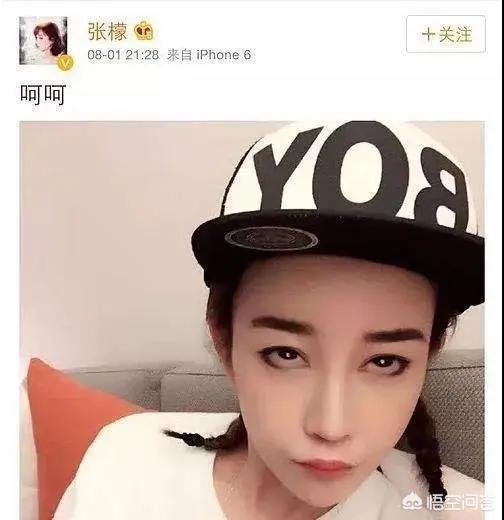 张萌道歉:张萌录制视频向张檬道歉，你如何看待张萌与张檬之间的误会？