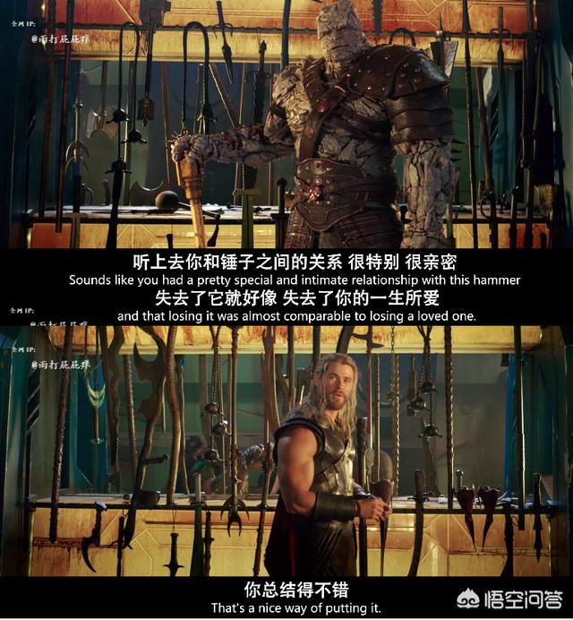 波索尔:波索尔犬 漫威雷神自称最强，可放眼其他宇宙高手怎么感觉有点不切实际？