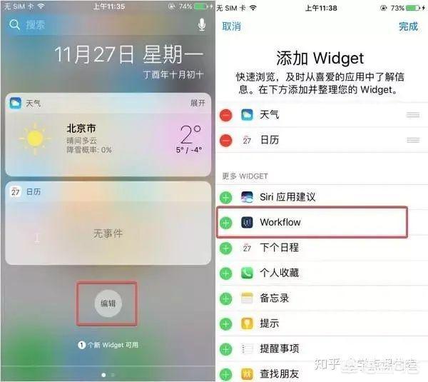 苹果商店有哪些免费又好用的学习类app