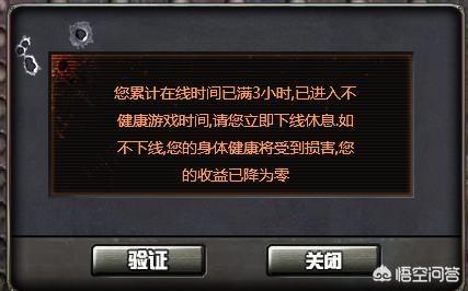 微信成长守护平台二维码:微信成长守护平台怎么解除关联！急？