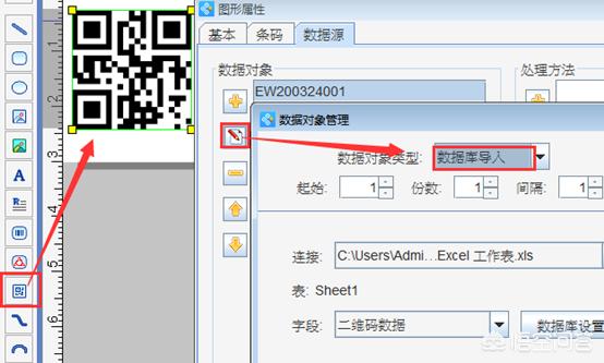 微信小程序生成带参数的二维码:二维码下面带数据，这种的二维码怎么制作？(怎么自己制作二维码内容)