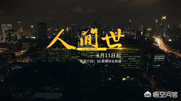 王茜图片:有什么值得一看的电视剧和电影推荐呢
