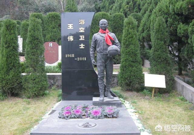 什么是衣冠冢?怎么理解？