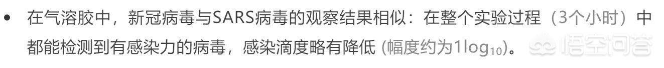 威露士消毒液疫情:到底什么消毒液能杀死新冠状病毒？