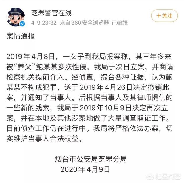 鲍毓明辞职:涉嫌性侵养女的鲍某明，在西南政法大学任教，为何高校屡屡出事？