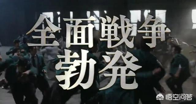 山本舞香:漫改《我是大哥大》电影版预告公开了吗？