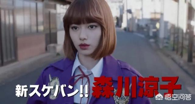 山本舞香:漫改《我是大哥大》电影版预告公开了吗？