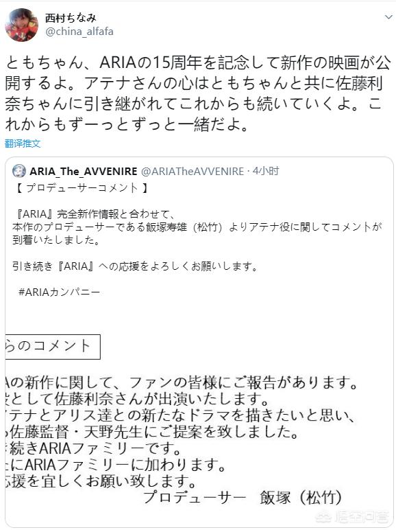 大原沙耶香:《水星领航员》还有新作会出吗