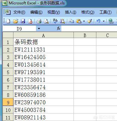 有什么软件能做可变条形码吗？