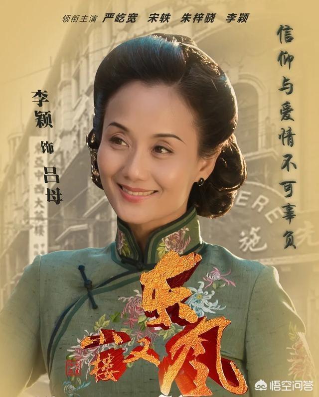 李彩桦演过的电影:演员李颖演过哪些电影或则电视剧？