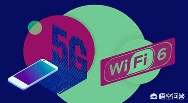 5g多格漫画:5G后又迎来了WIFI6，这两个哪个用途最大？