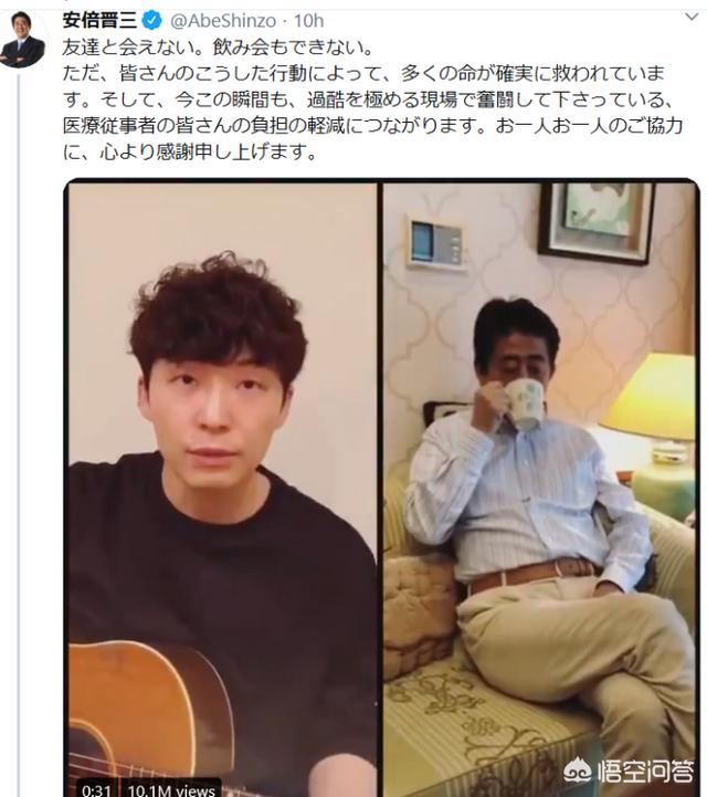头条问答 星野源被网友恶搞是怎么回事 拾部tv的回答 0赞