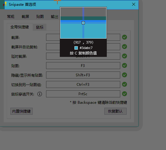 微信聊天截图制作软件免费:有什么好用、免费的软件可以将图片中的文字转为Word？