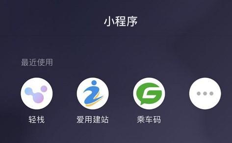 微信搜一搜6个小技巧，微信搜一搜的音乐歌曲怎么分享到朋友圈