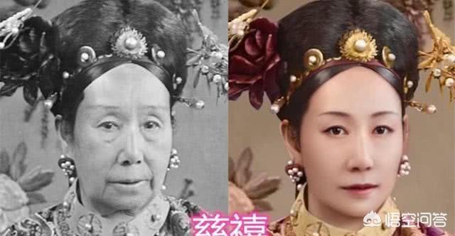 慈禧是晚清第一美人吗？