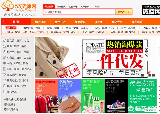 <a href=https://maguai.com/list/107-0-0.html target=_blank class=infotextkey>微商</a>货源厂家直销:除了阿里巴巴，还有哪些好的批发市场？