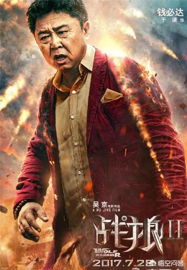 于谦的电影:相声皇后于谦影视剧的演技怎么样