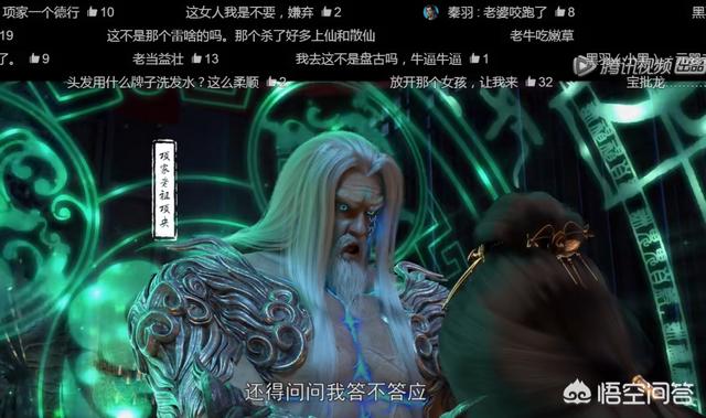 项瑶:《星辰变》项广服毒自尽，玉贵妃殉情，大家怎么看玉贵妃这个人？