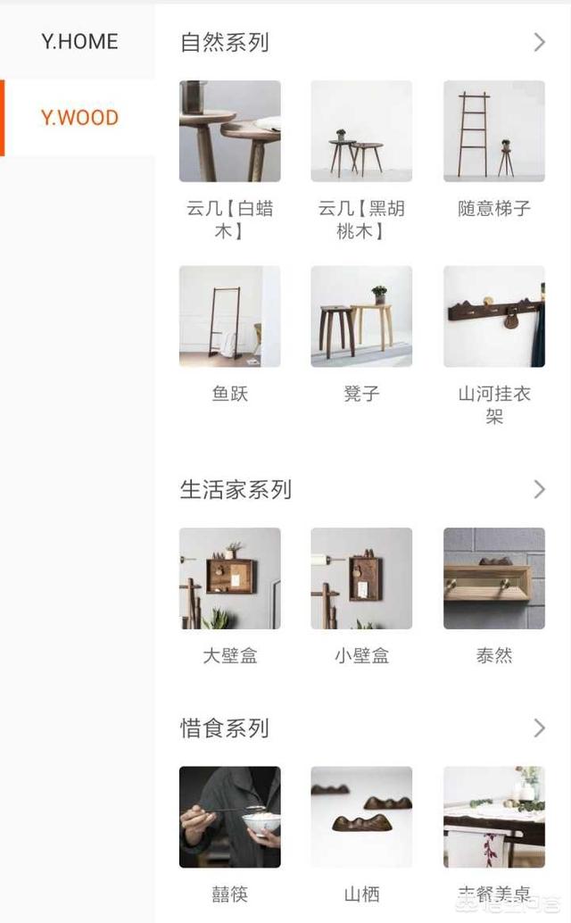 家具品牌名称大全:有哪些家居品牌值得推荐？