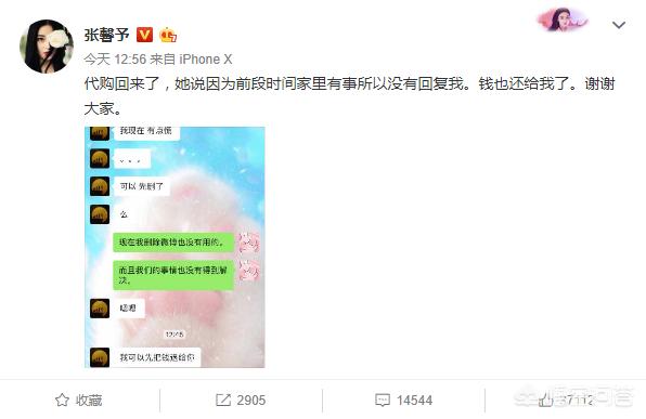 孟广美事件:《神雕侠侣》中，李莫愁是否真的对杨过动心了呢？