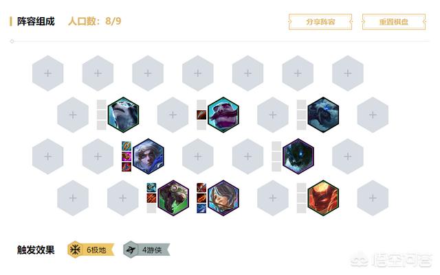 LOL云顶之弈新版“冰爆流”,EZ无限大招控制,飓风极冻全场,怎么评价？