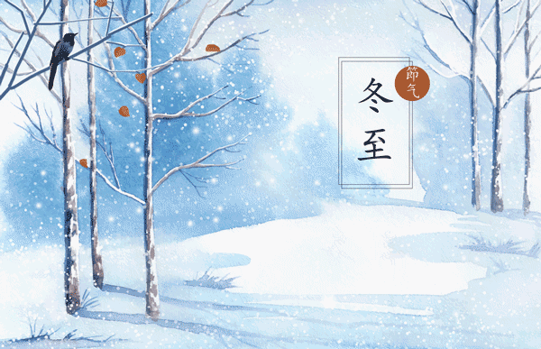 你们家乡过“冬至”日吗？冬至都吃什么好吃的？插图31