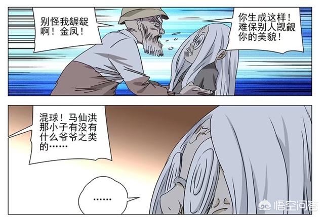 丁柳元个人资料:如何看待18年金鹰节颁奖晚会？为什么会被很多网友说“水”？