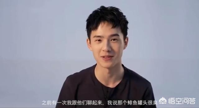 刘昊然猫猫:如何看待刘昊然买液态屁？