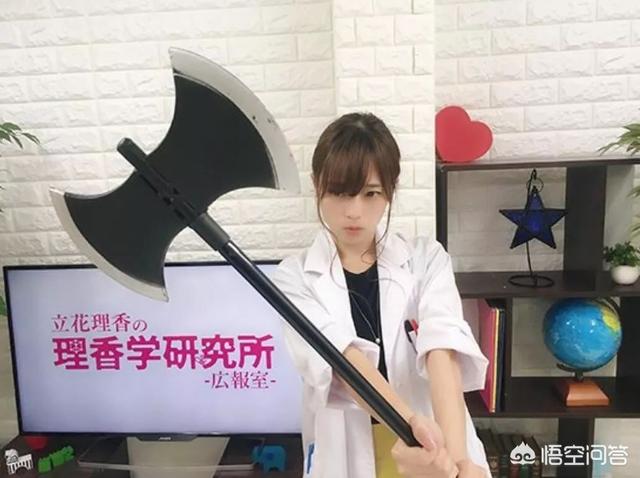 头条问答 日本声优立花理香结婚了没有 和谁结婚 Hello超人君的回答 0赞