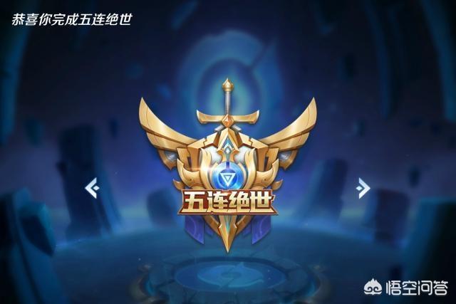 你手机里有哪些舍不得删除的王者荣耀截图？
