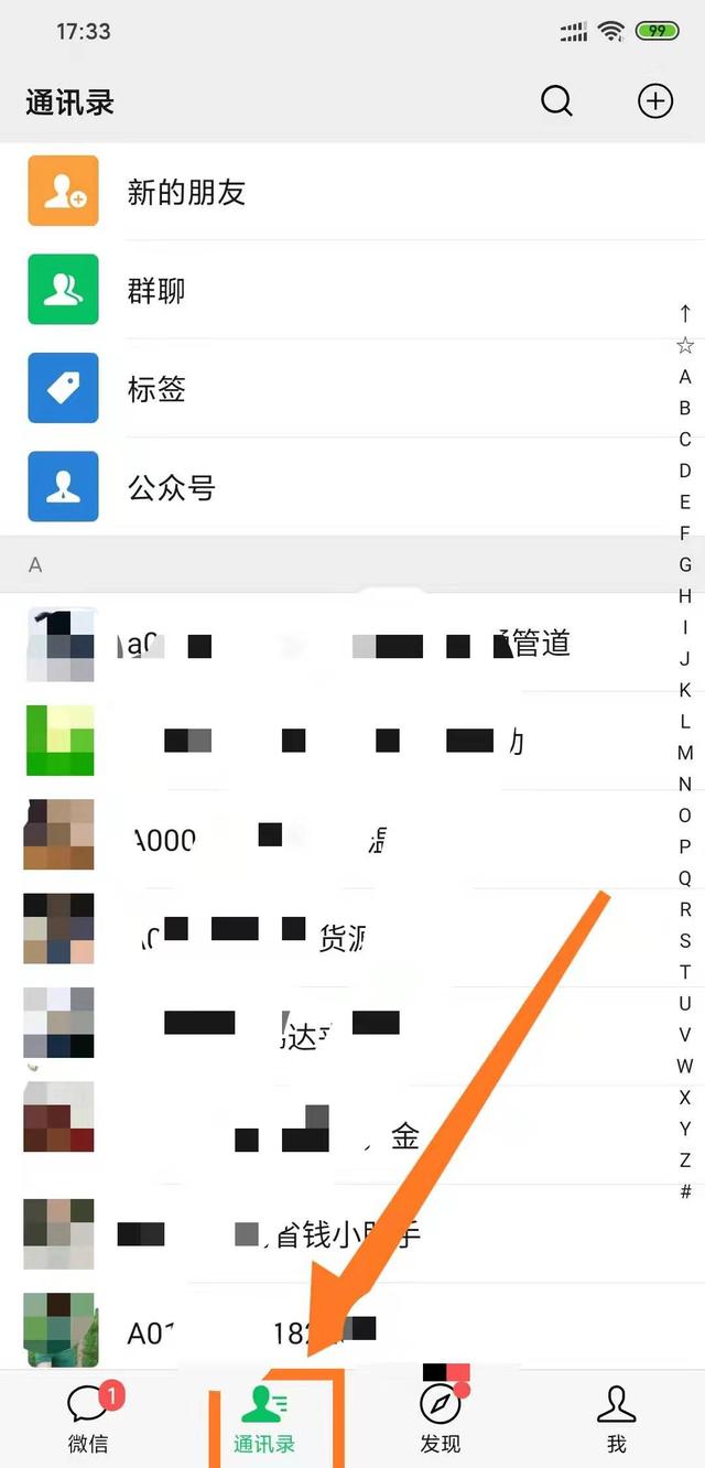 同一个微信中,添加人数上限是5000人,如果想多加一个人,该怎么办？
