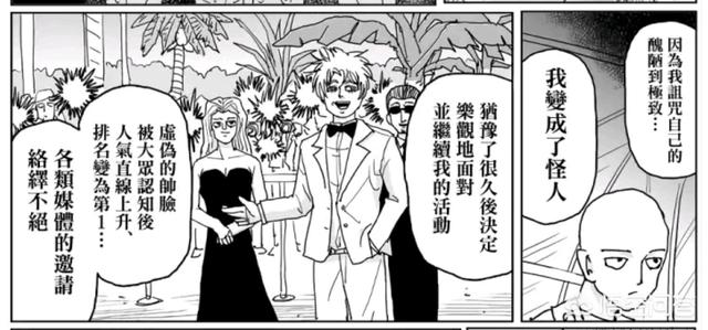 小s经纪人joan:明星和自己经纪人结婚的多吗？