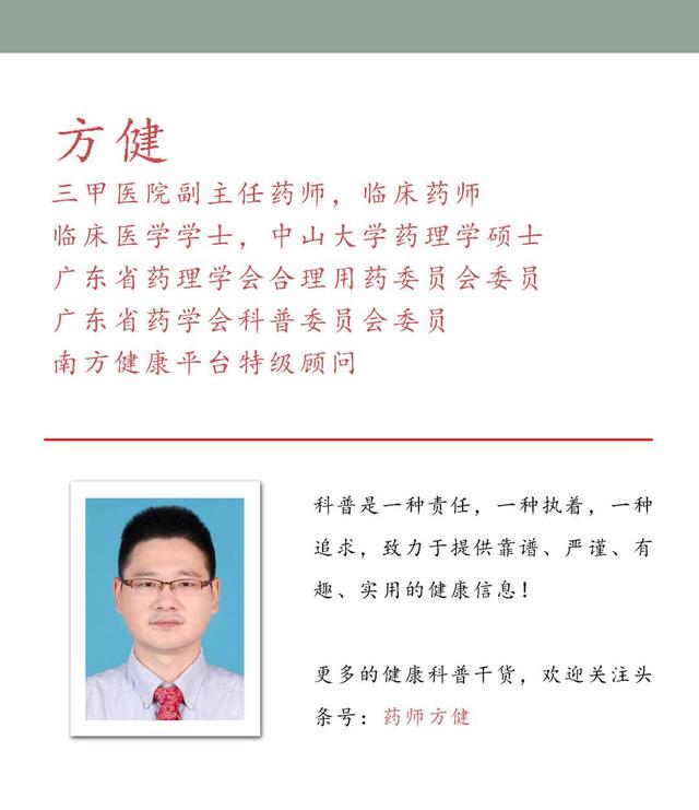 广州新冠流行病学调查:新冠流行病学调查步骤