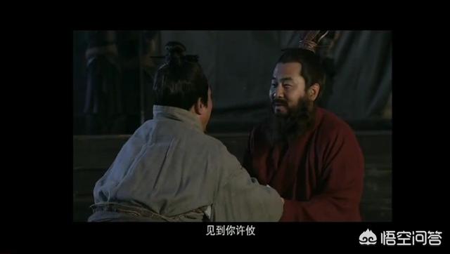 许攸简介:历史里谋士中诸葛亮、庞统、郭嘉、司马懿、许攸、荀彧谁更高？