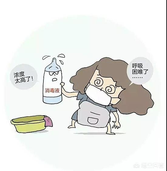 高海宁全透明装:网传酒精不能与84消毒液混用，会产生毒气，是真的吗