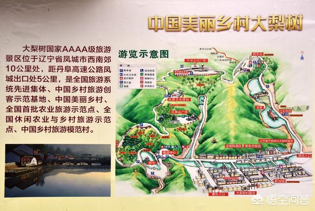 丹东旅游景点：丹东旅游十大景点