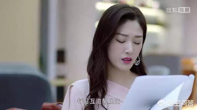 凌氏惠平:你觉得《奈何boss要娶我》第二部上头么？