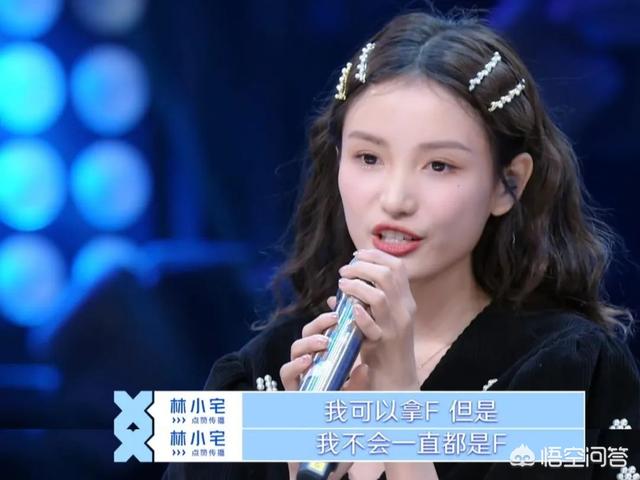 林小宅男友回应:如何看待林小宅和男友肚子分手？
