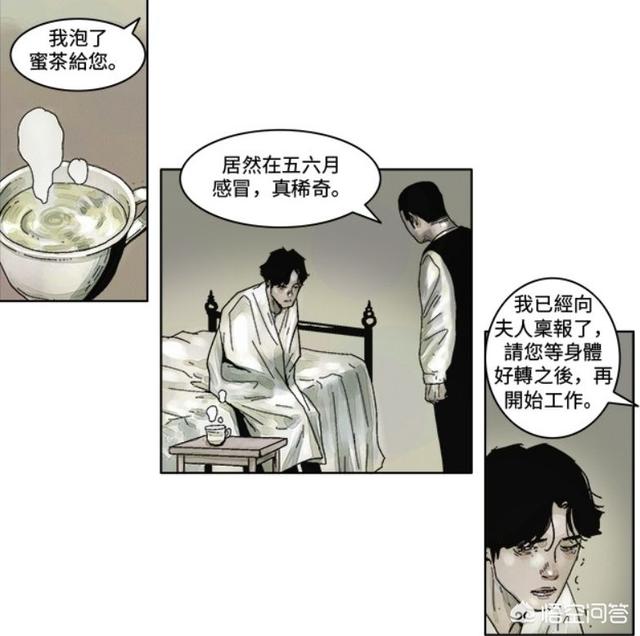 笨狗漫画耽美网:有没有好看的年下耽美动漫？