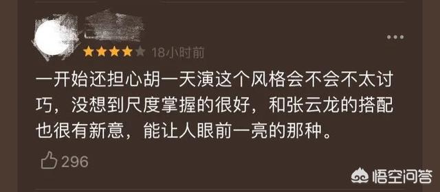 民国古宅灵异事件:电视剧《民国奇探》剧情是怎么样的？